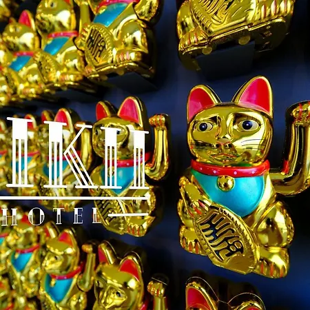 ホテル Nikii 3*